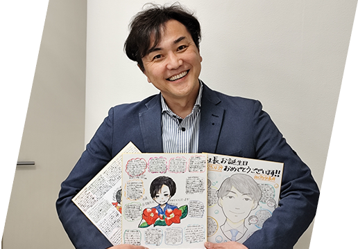 感謝と表現 イメージ