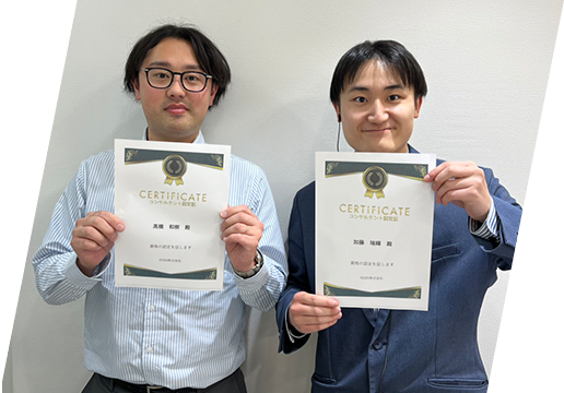 自己意識と成長 イメージ